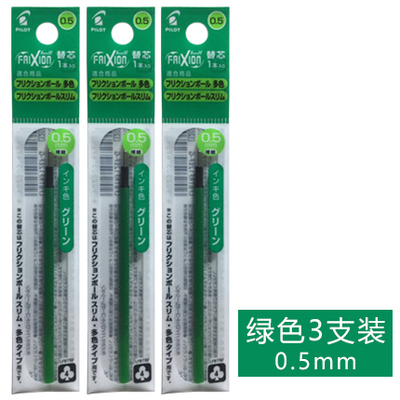 PILOT FRIXION 4 In 1 Gel Pen R - Pilot Pen Frixion ulasan dan harga